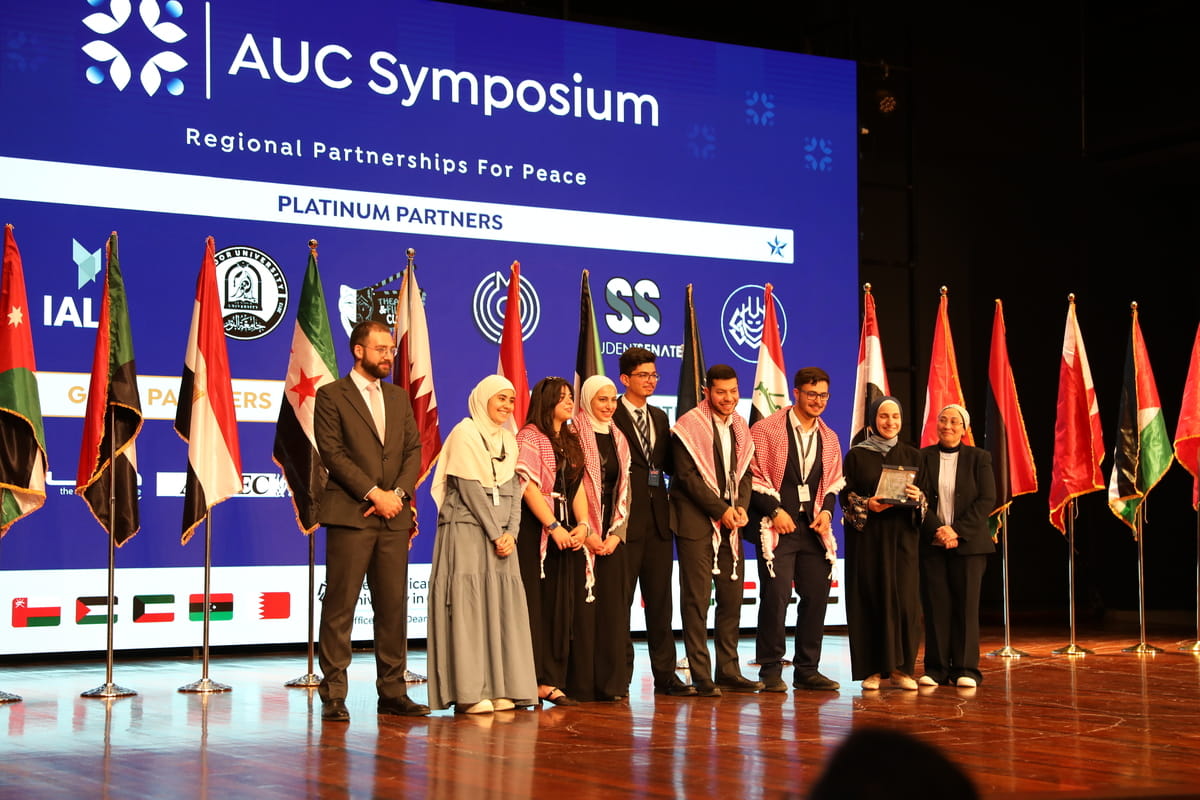 بطولة المناظرات الإقليمية في الجامعة الأمريكية بالقاهرة (2025)
