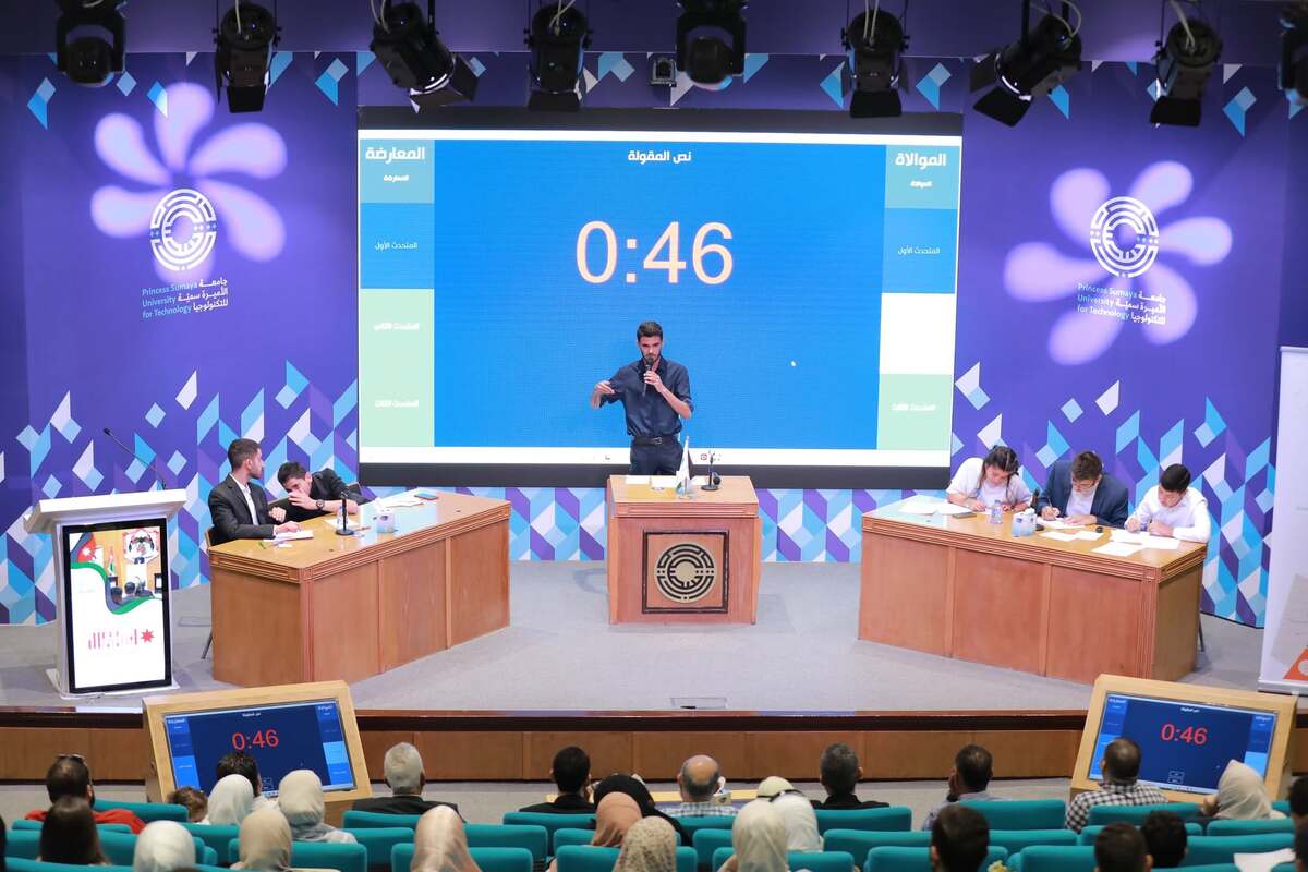 نادي المناظرات الدائم استضافة جامعة الأميرة سمية للتكنولوجيا (2022-2023)